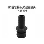 Accesorio Bomba Diafragma de Agua 41F003